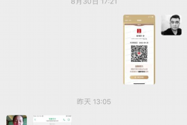 催收员说话的技巧：高效沟通的艺术